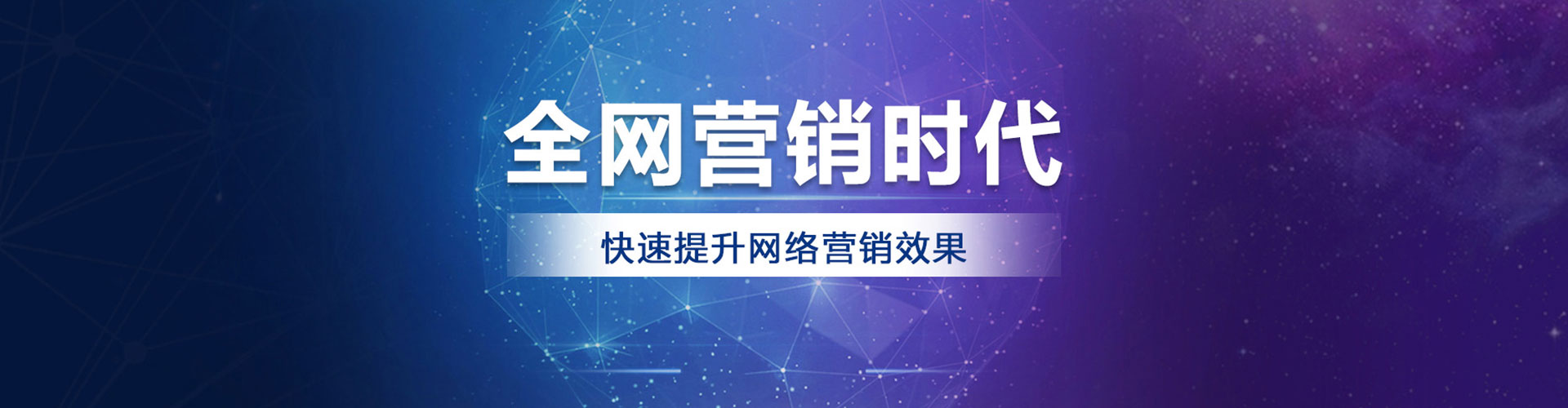 微山百度竞价排名