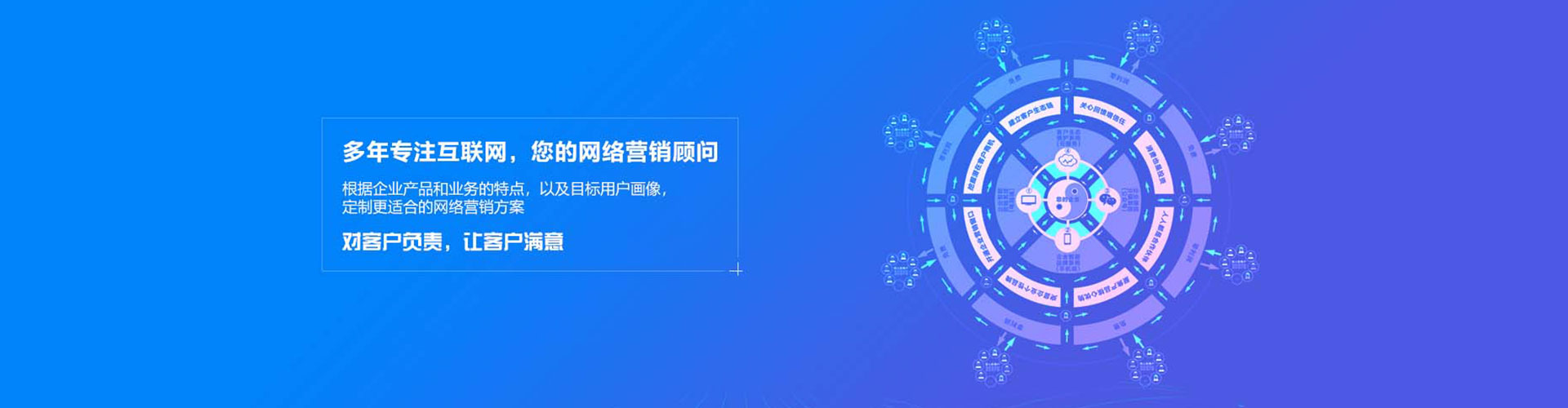 微山百度竞价运营