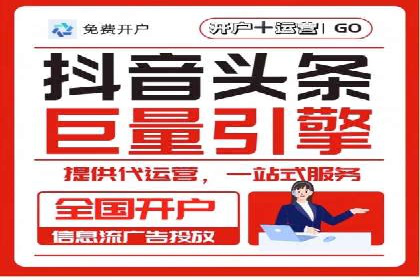 信息流大师揭秘：热门话题背后的传播逻辑