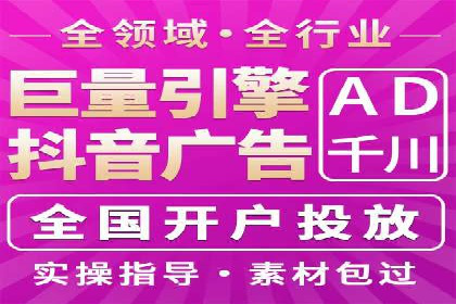 sem竞价推广托管案例：提升品牌曝光度的秘诀